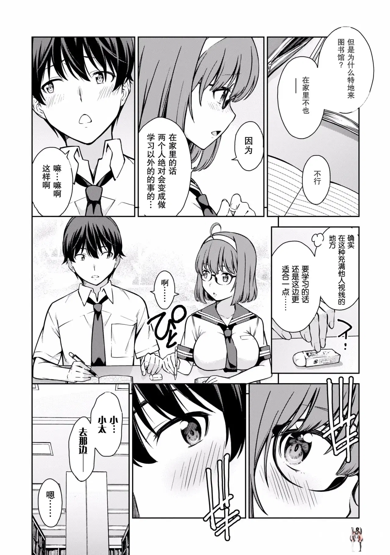 Image #21
