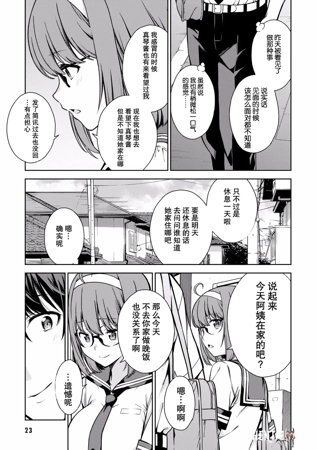 Image #26