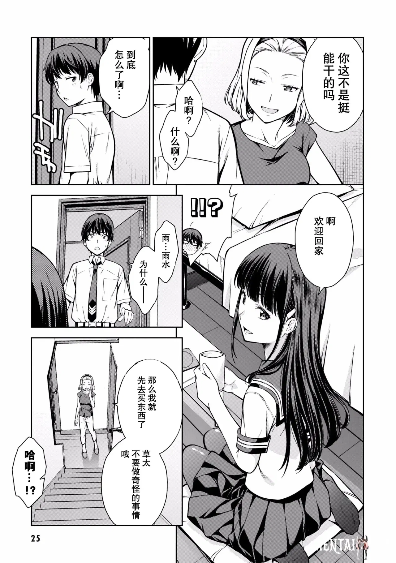 Image #28