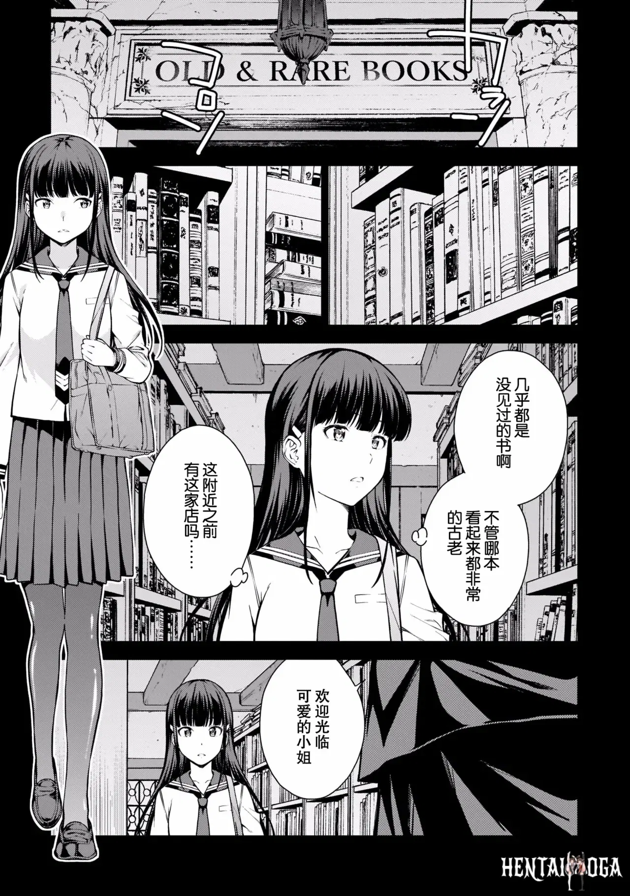 Image #36