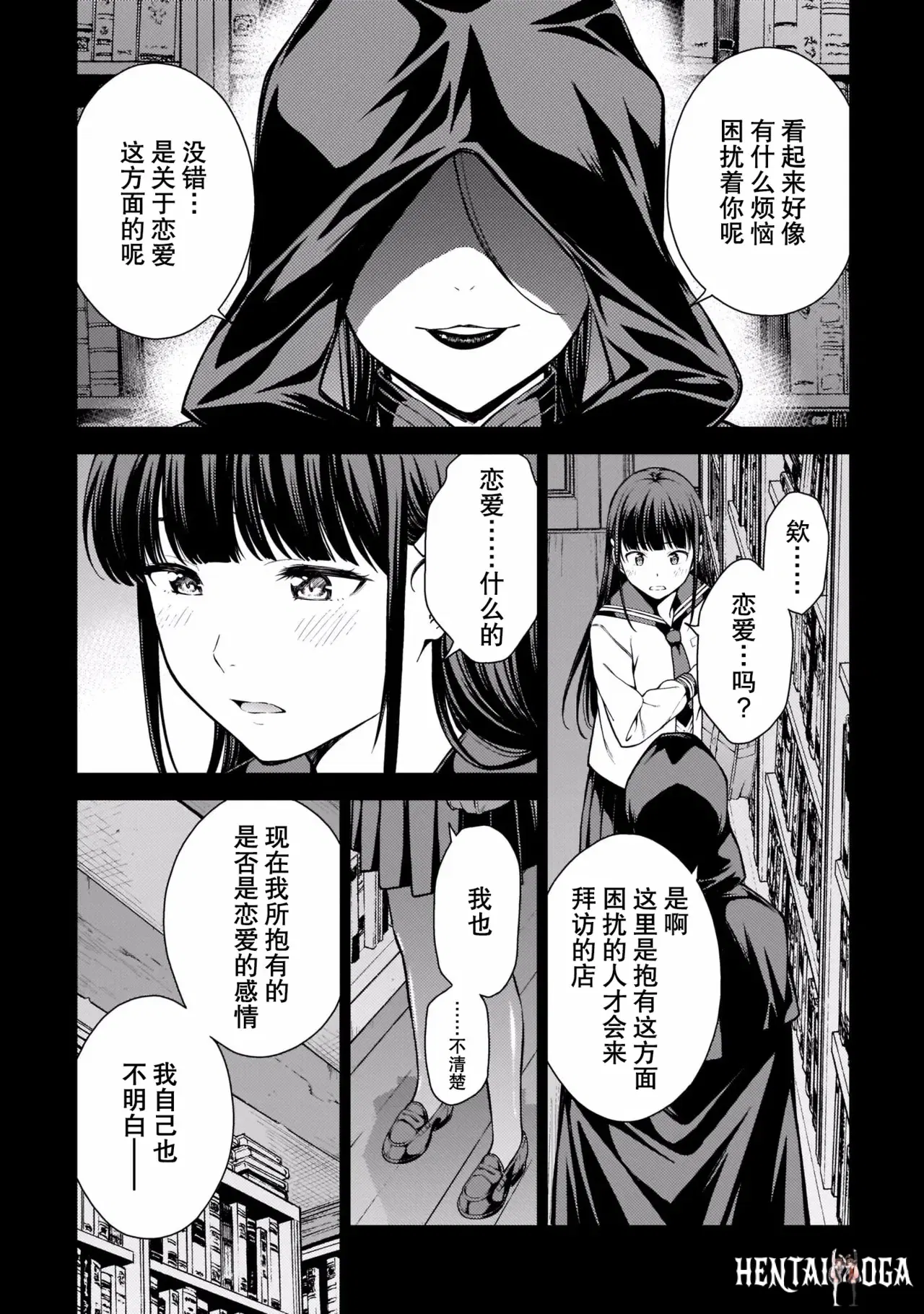Image #37