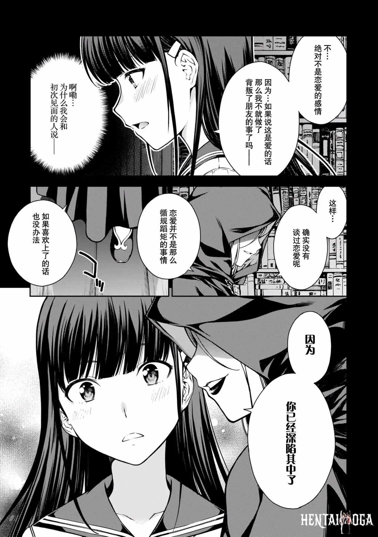 Image #38