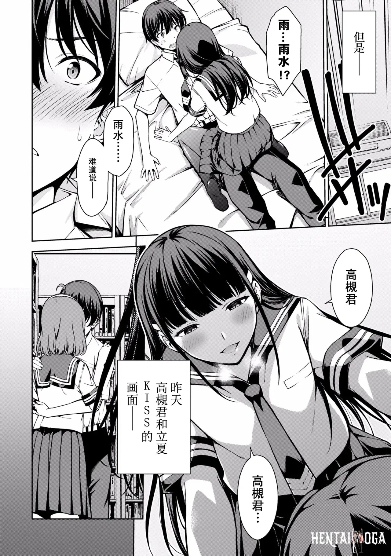 Image #41