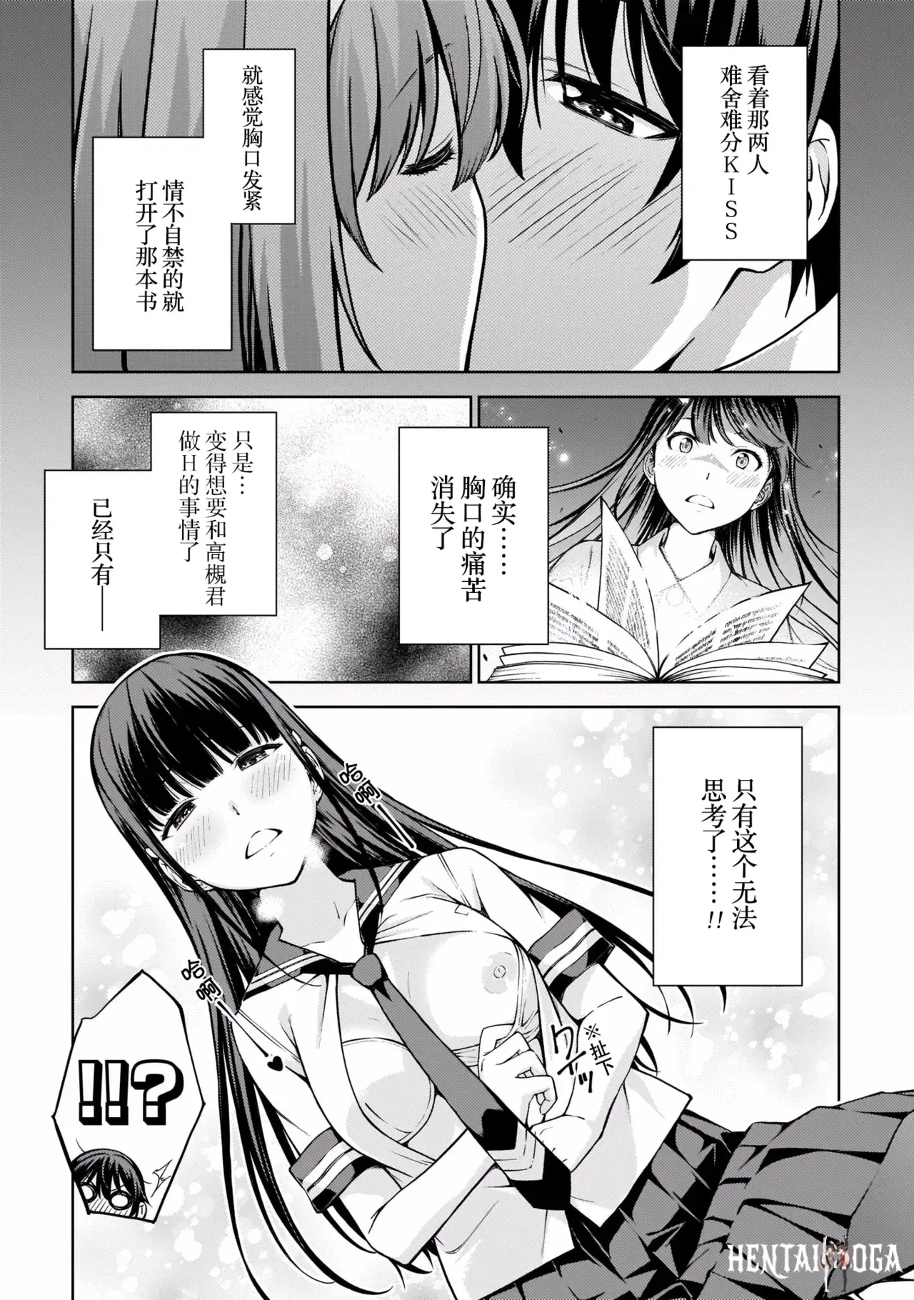 Image #42