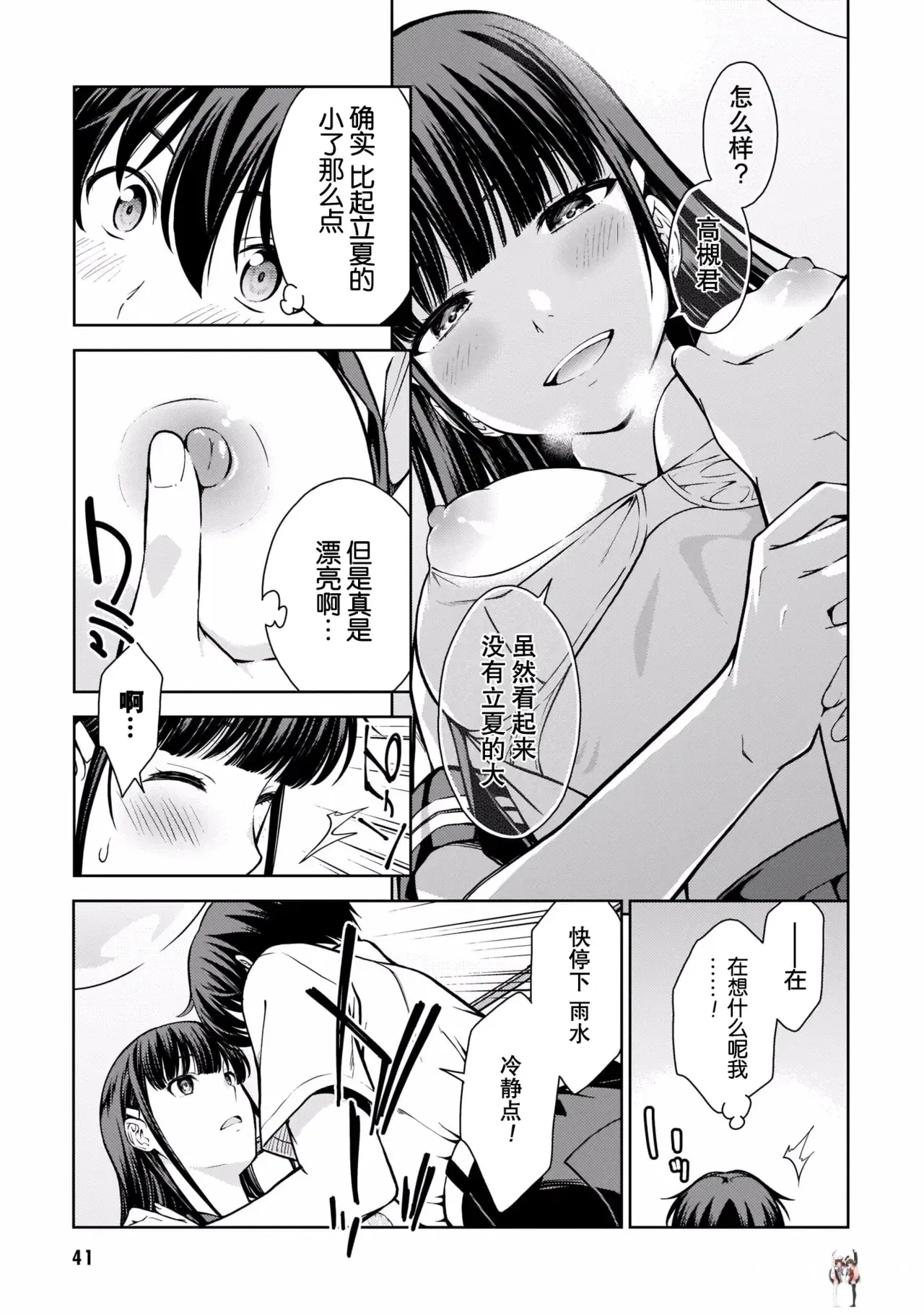Image #44