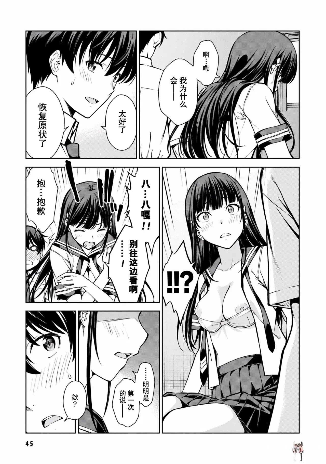 Image #48