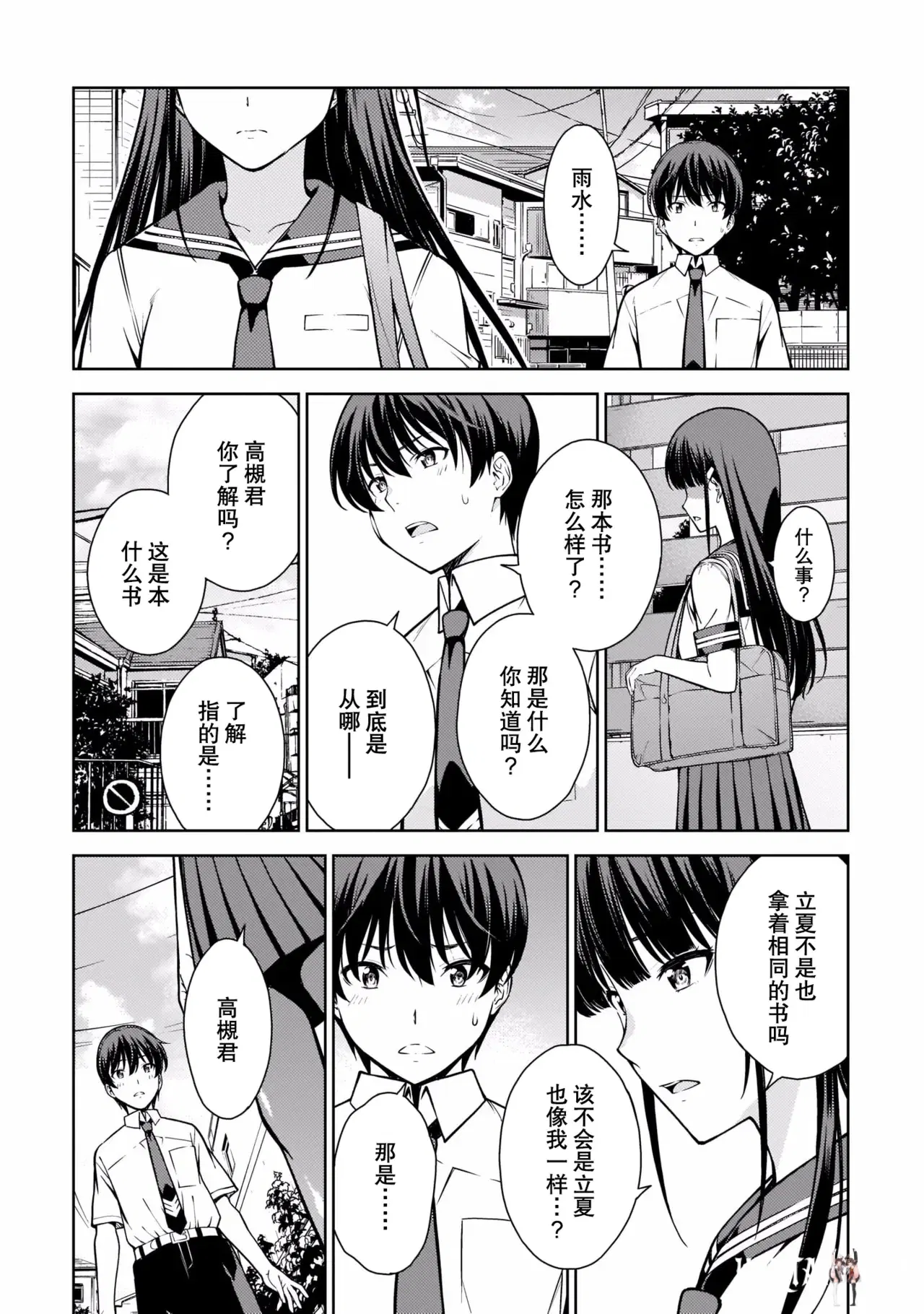 Image #50