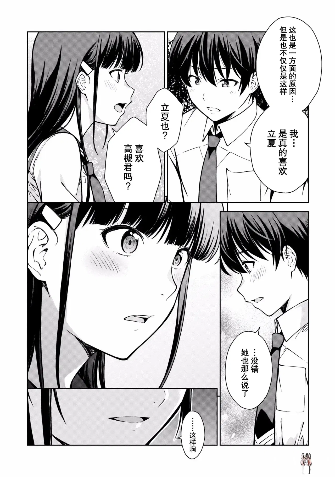 Image #53