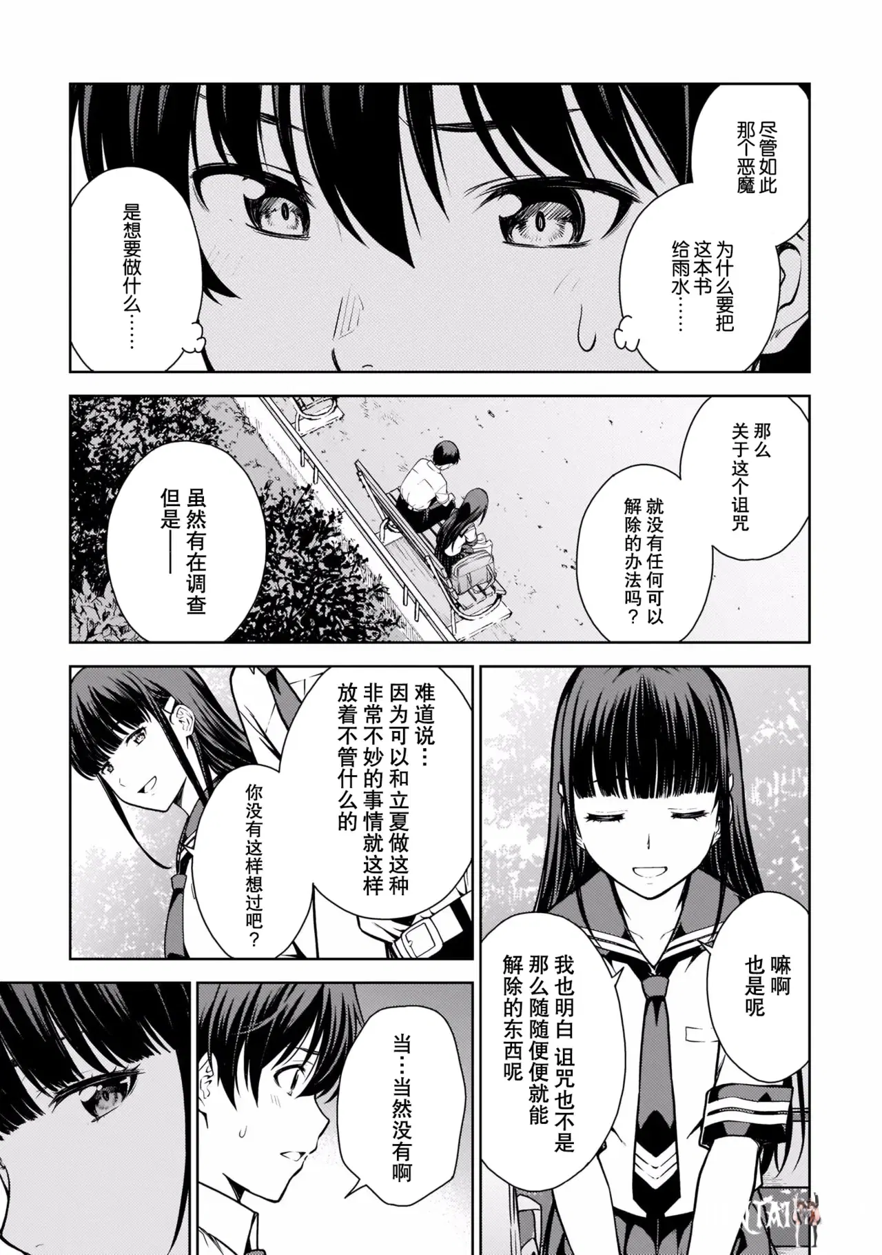 Image #54
