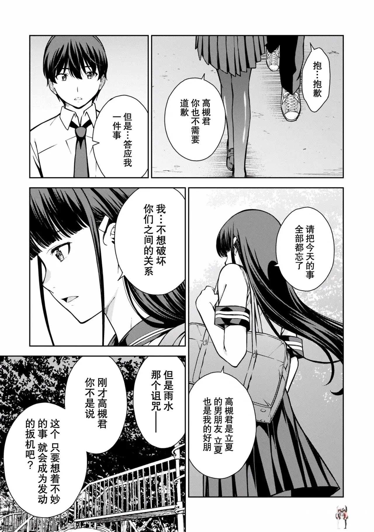 Image #56