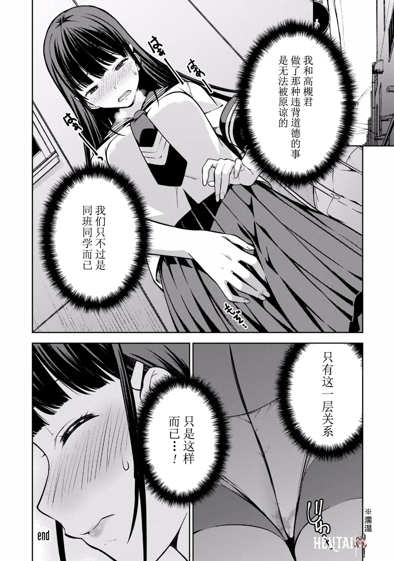 Image #59