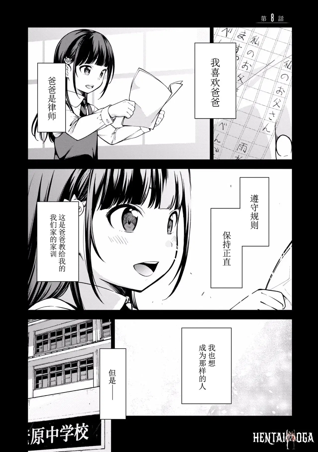 Image #62