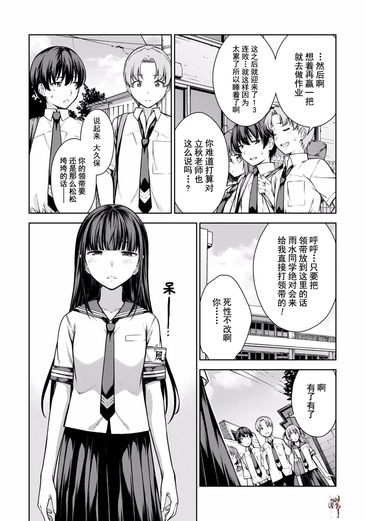 Image #66