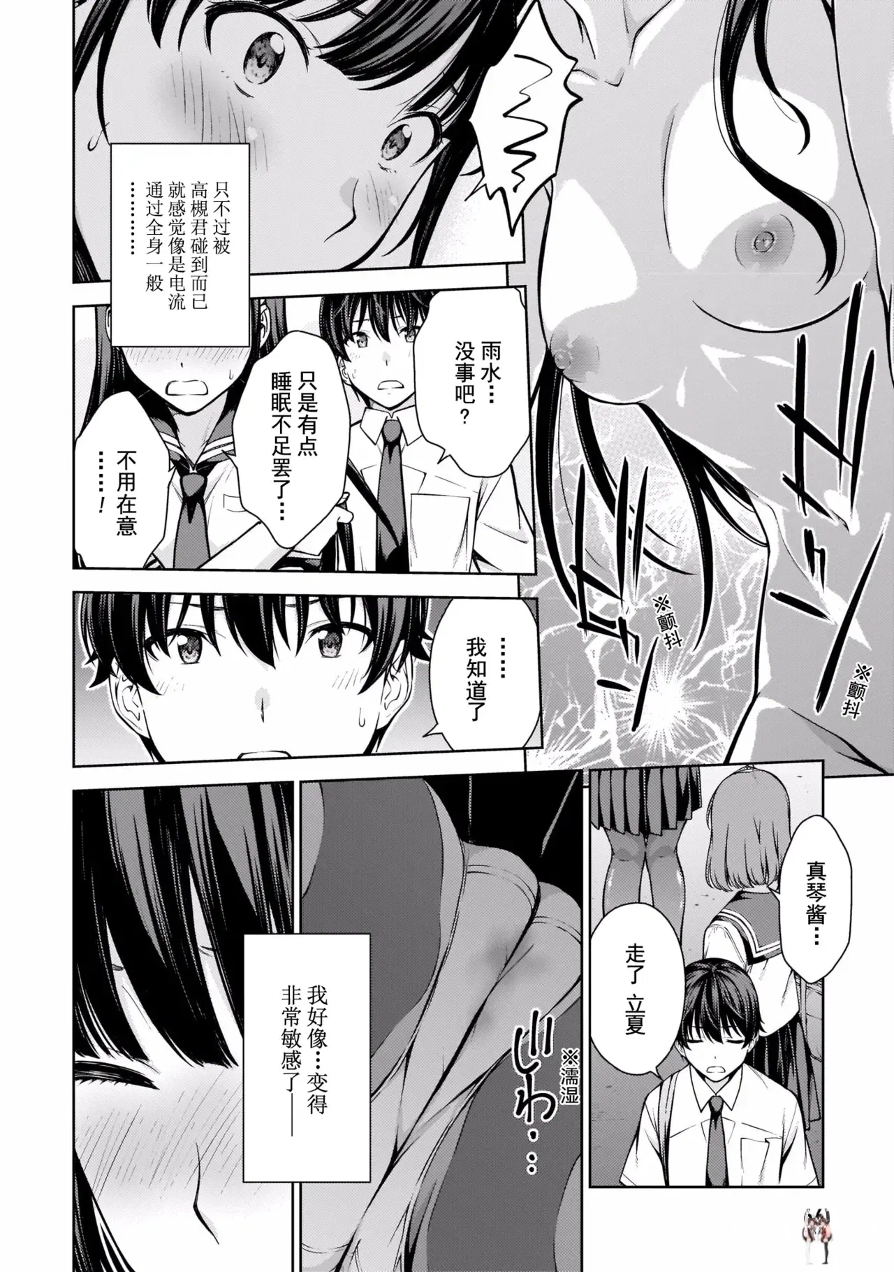 Image #69