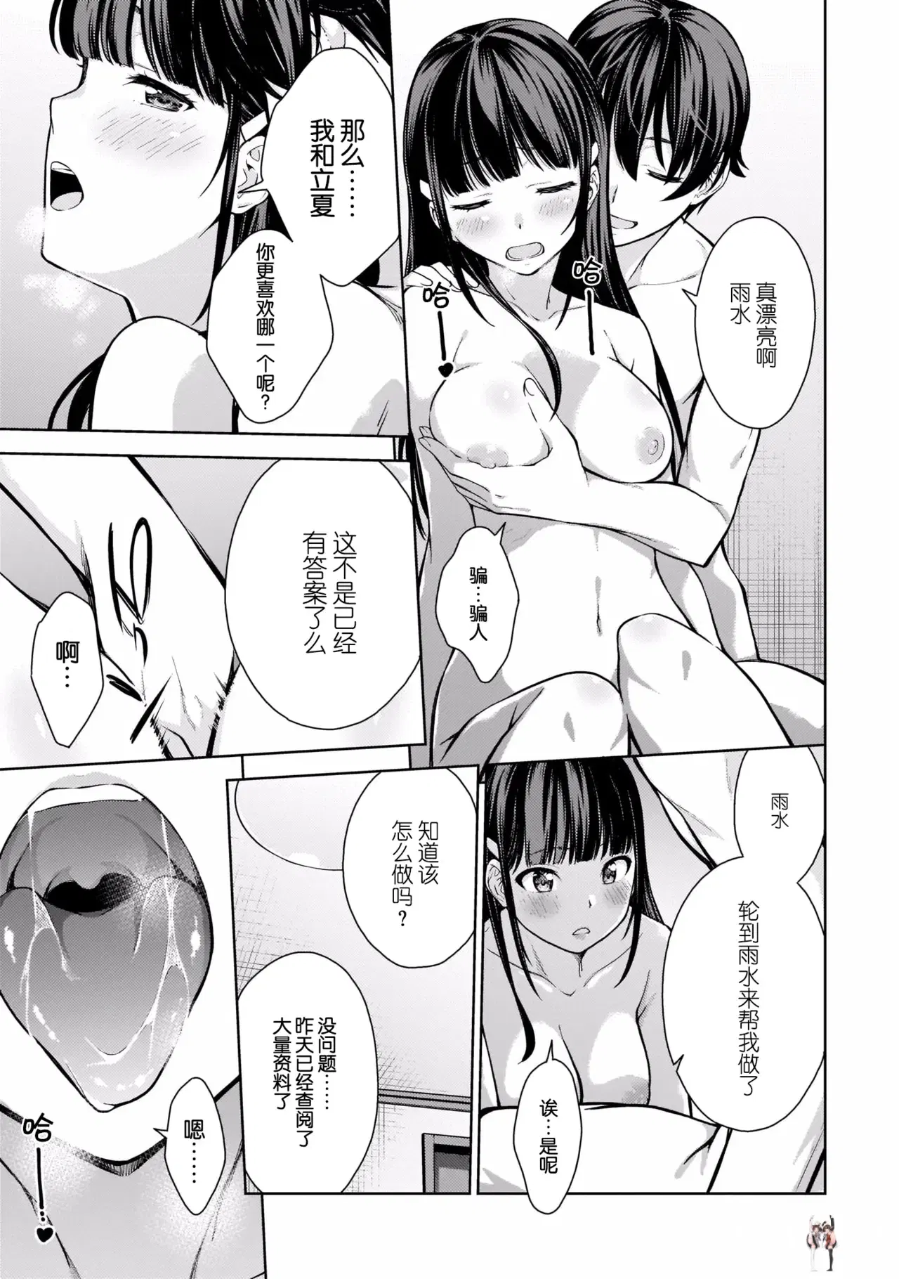 Image #72
