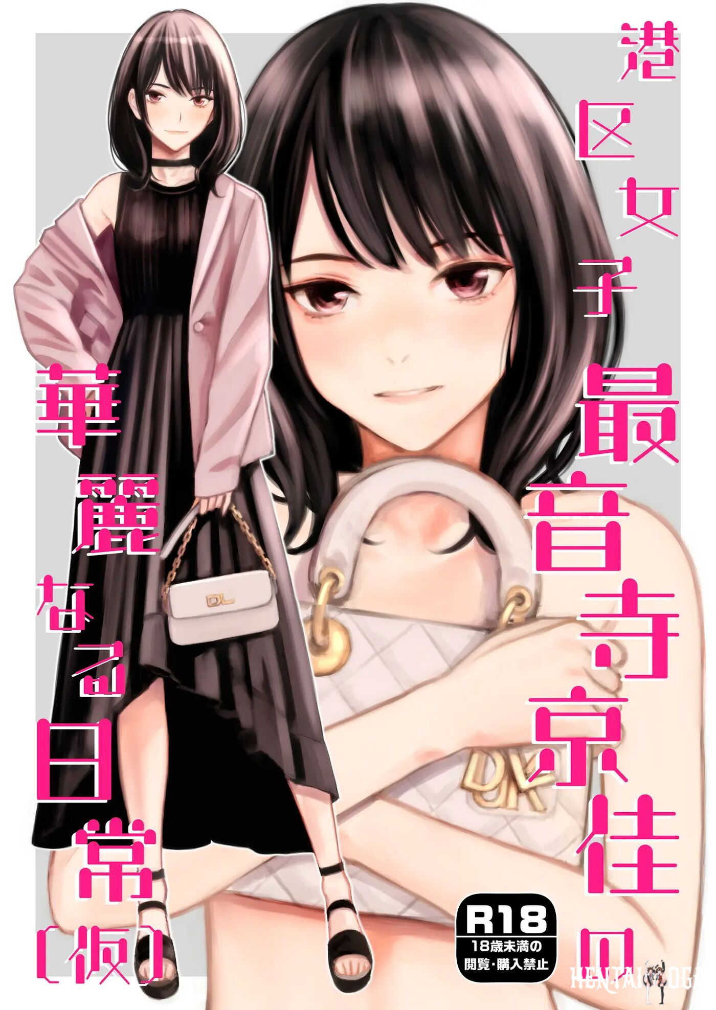 1 - Cuộc sống xa hoa hàng ngày của Saionji Kyouka, cô gái ở Minato-ku (Truyện ngắn) - Thư Viện Hentai