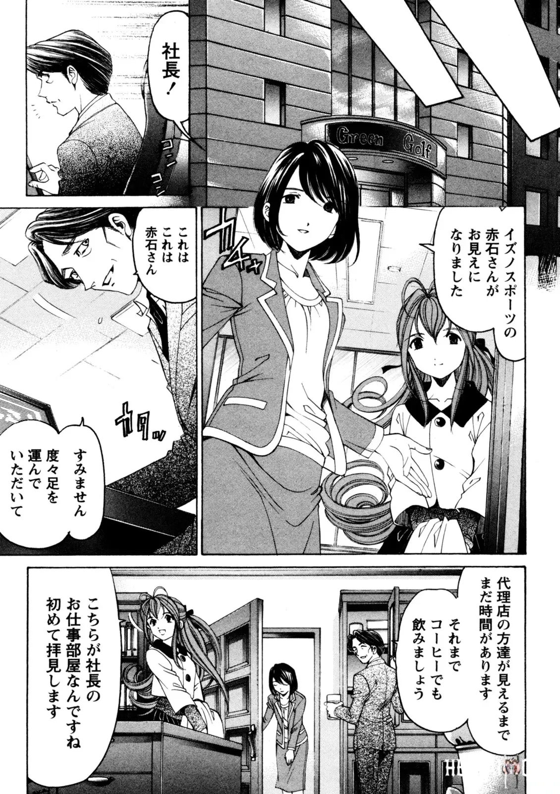 Image #10