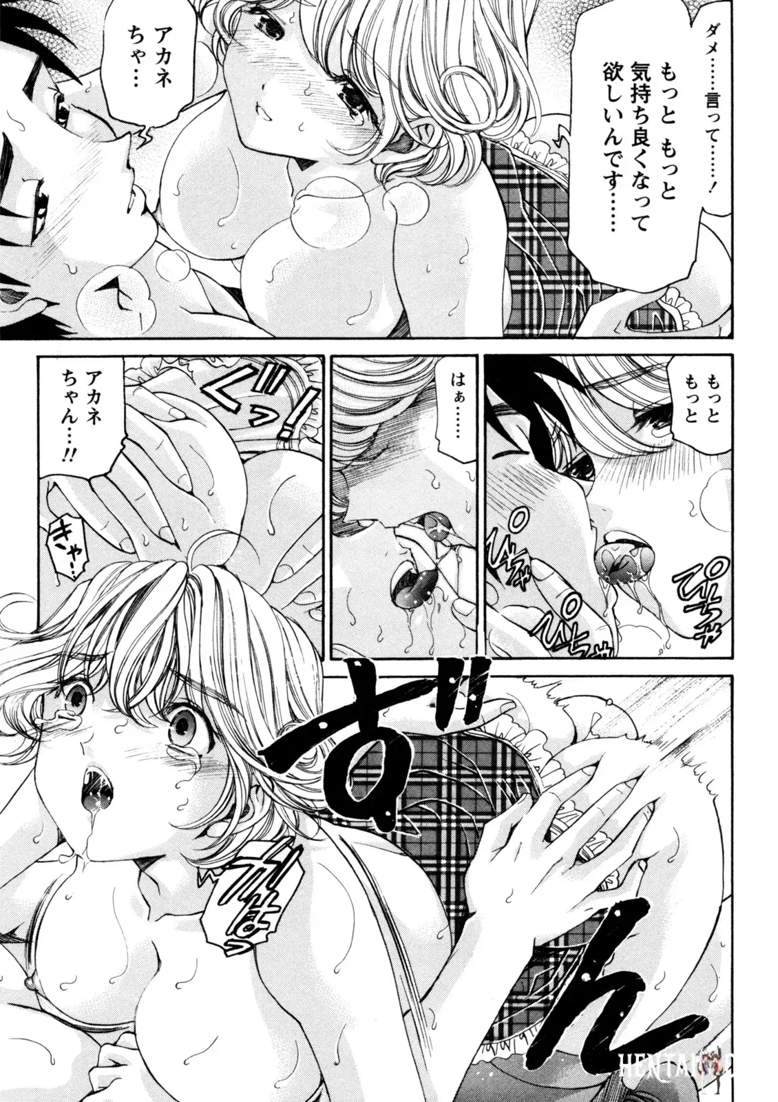 Image #104