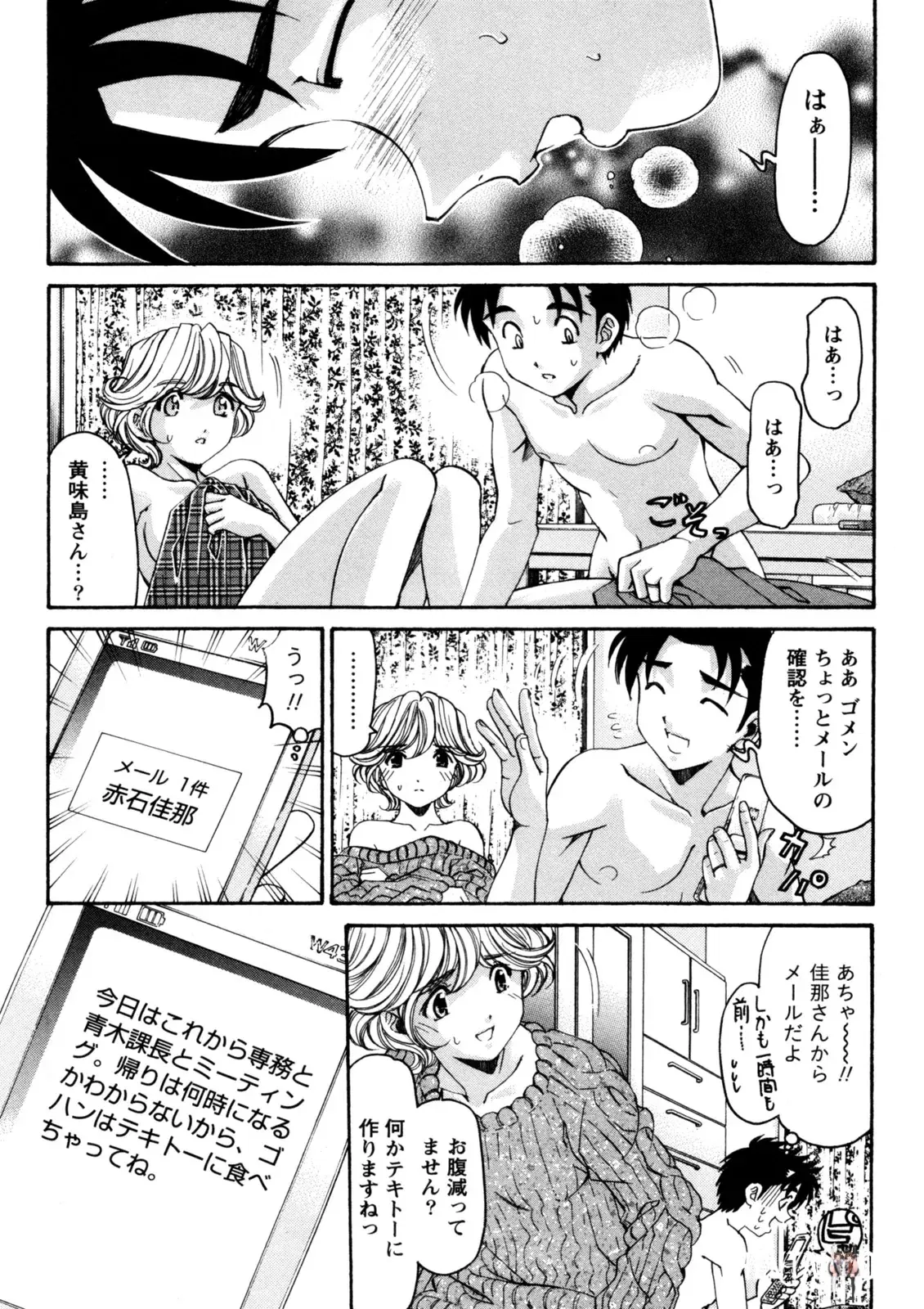 Image #108