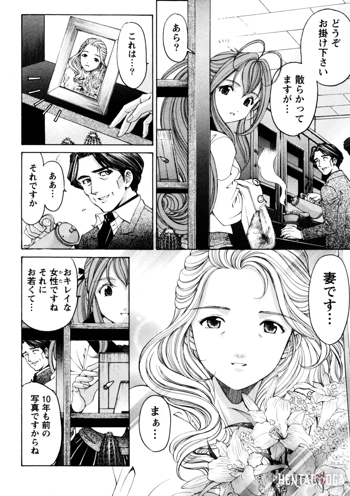 Image #11
