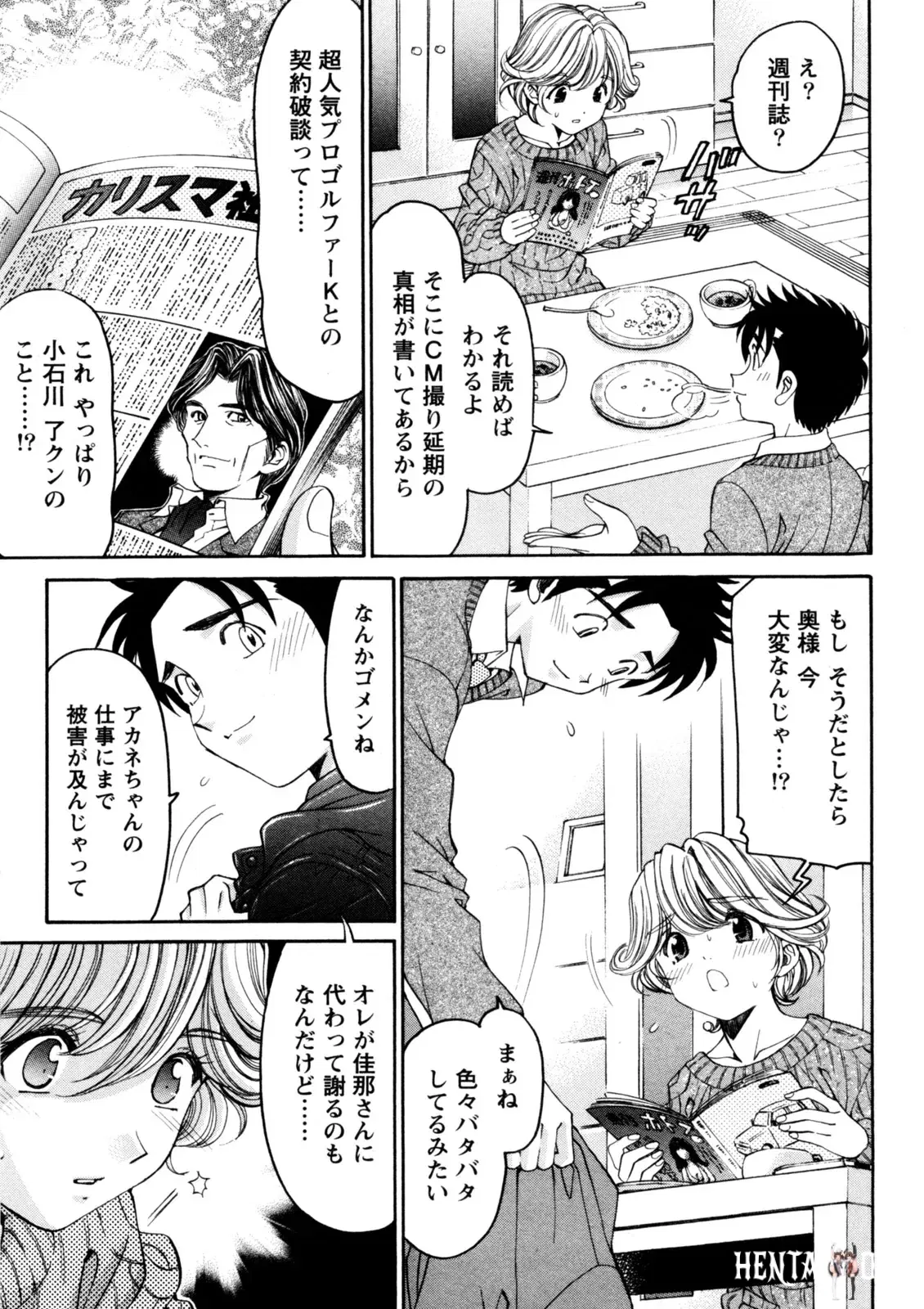 Image #112