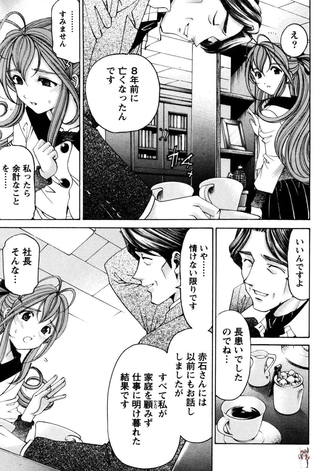 Image #12
