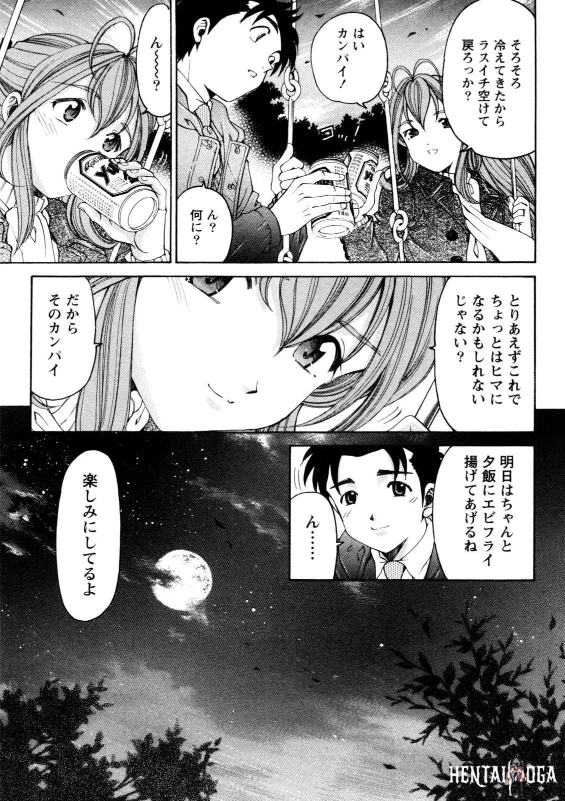 Image #124