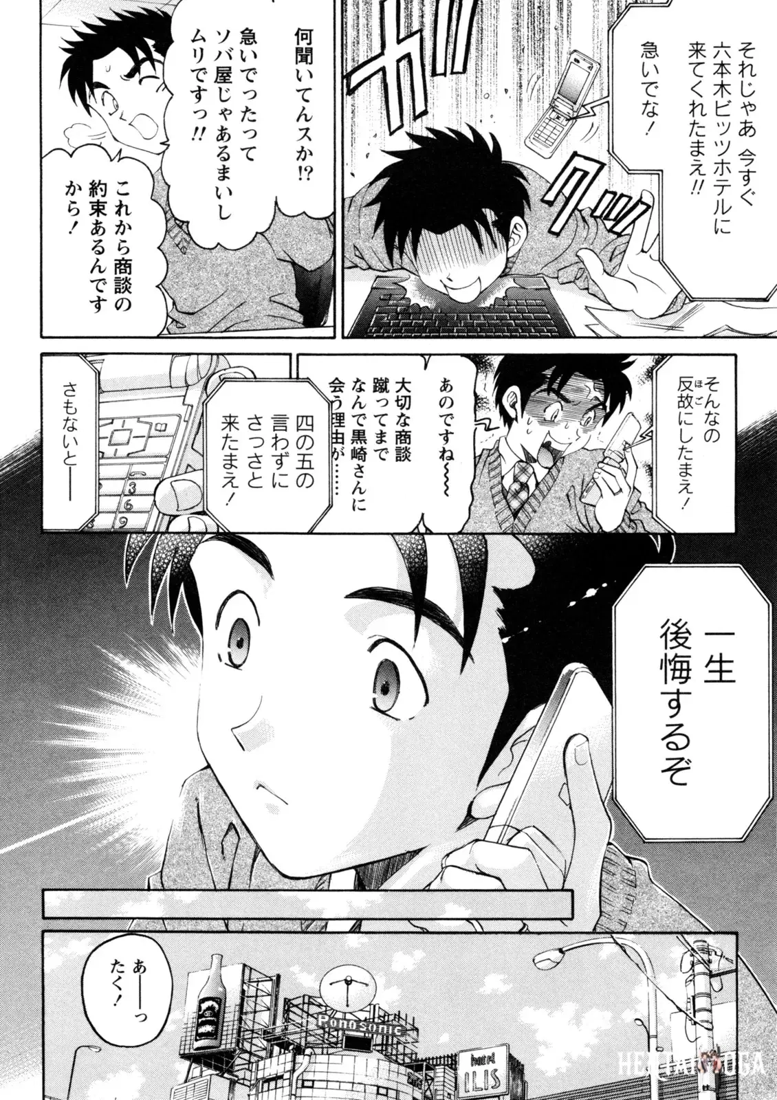 Image #127