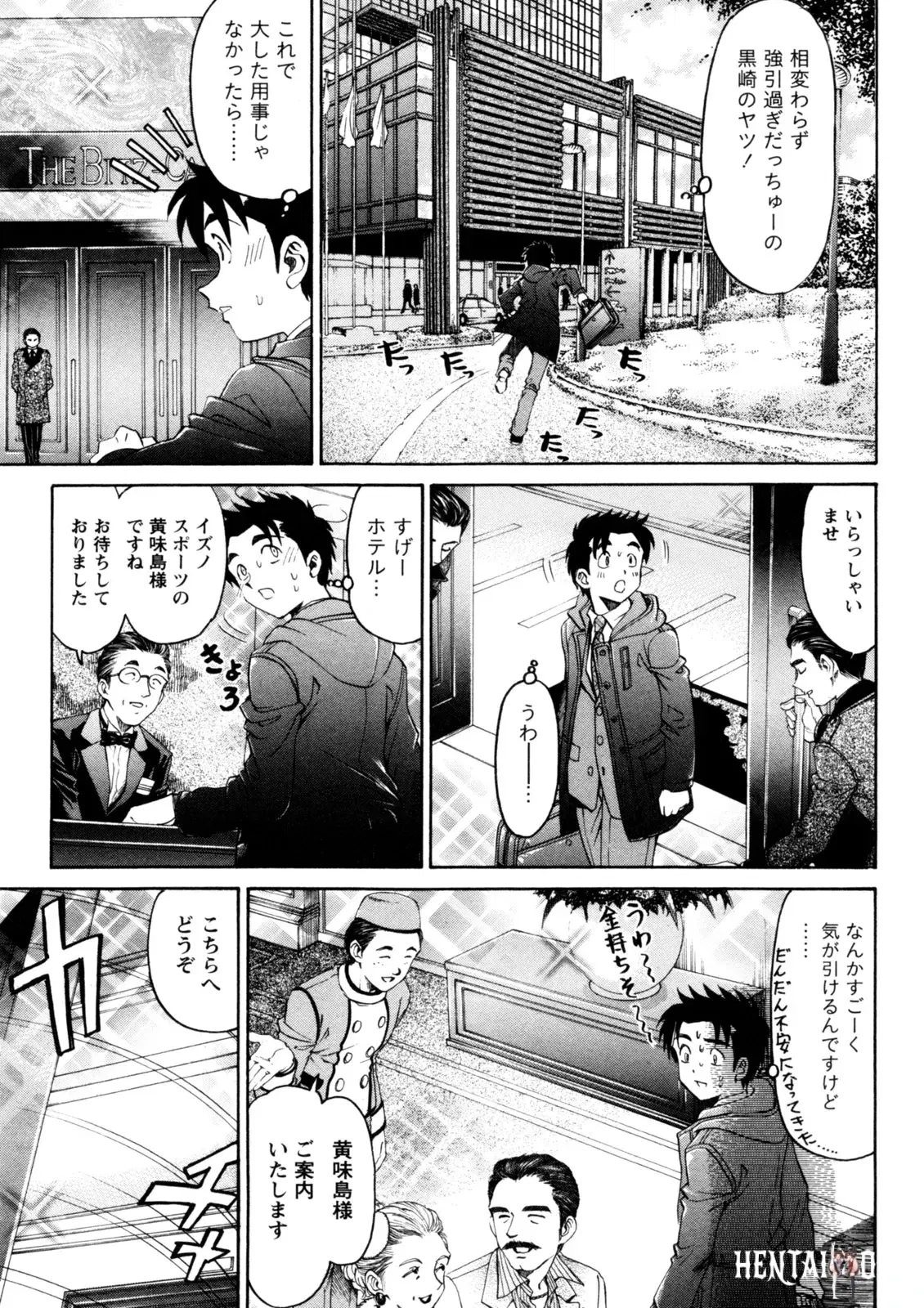 Image #128