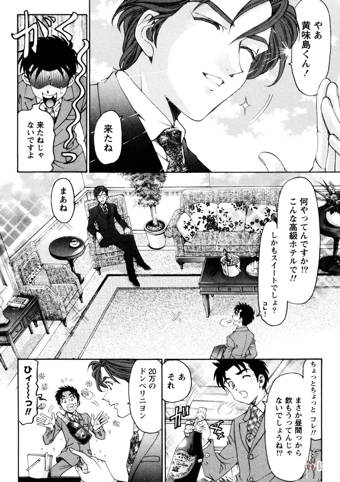 Image #129