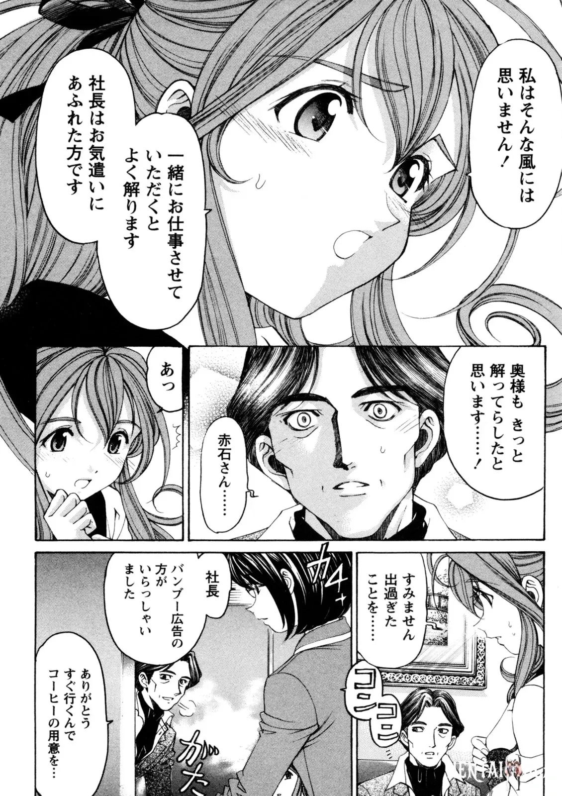 Image #13
