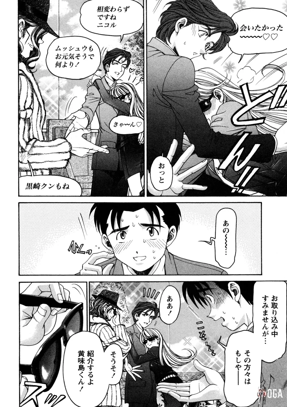 Image #133