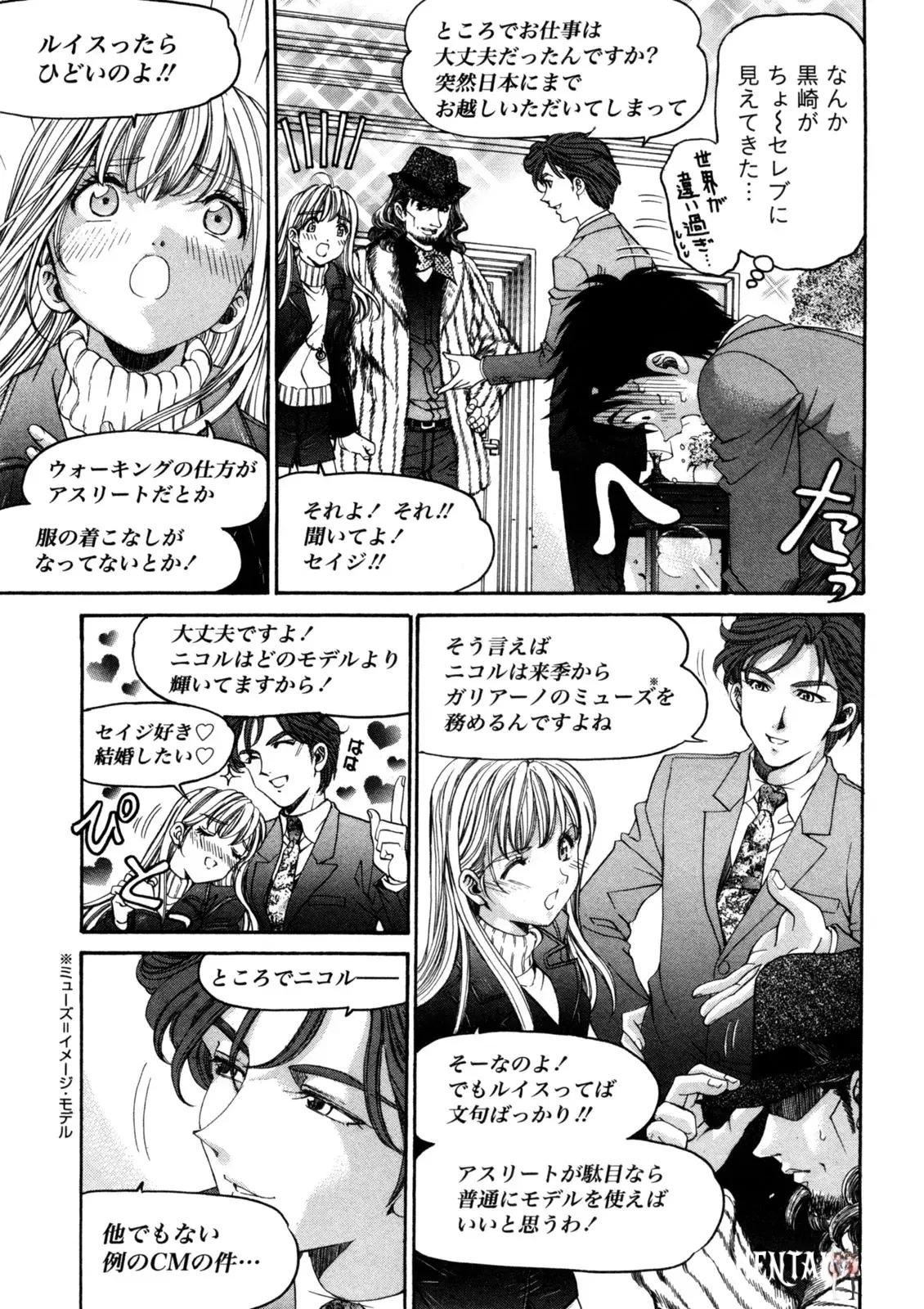 Image #136