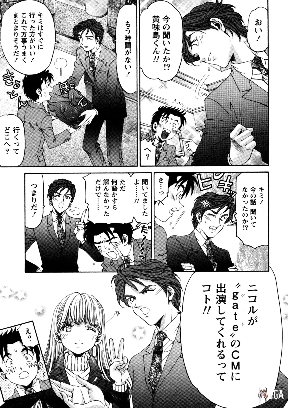 Image #138