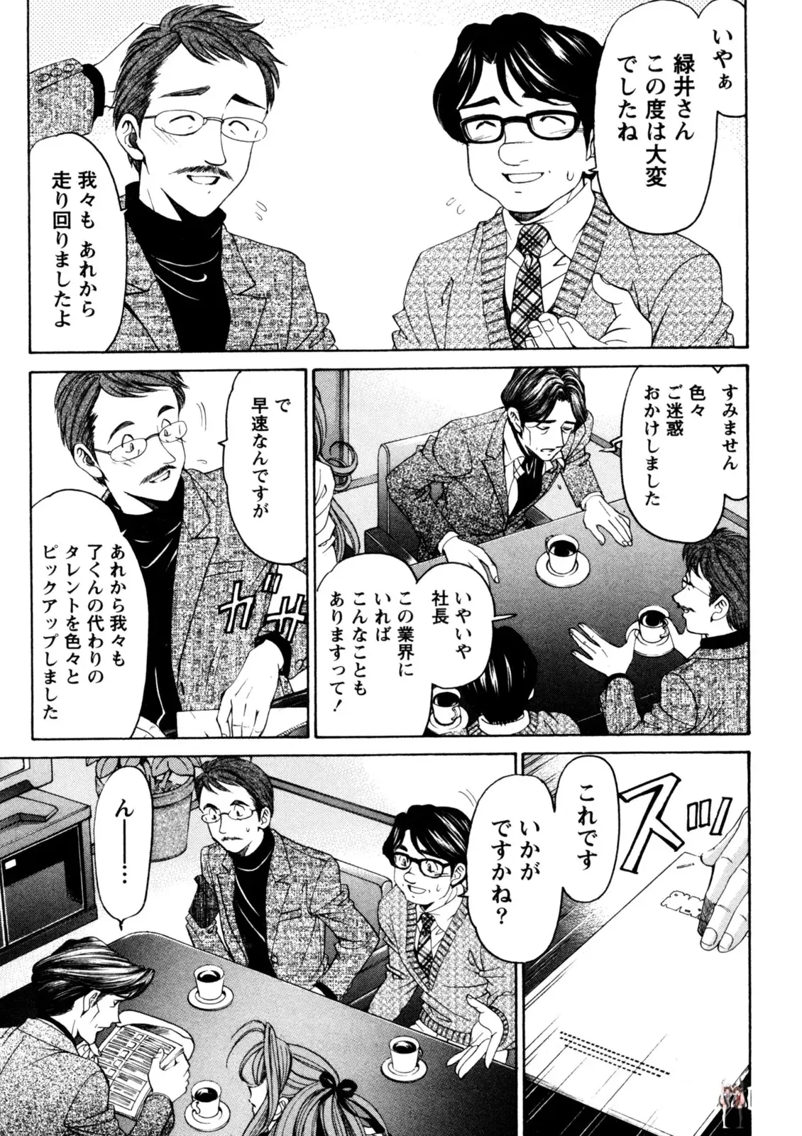 Image #14