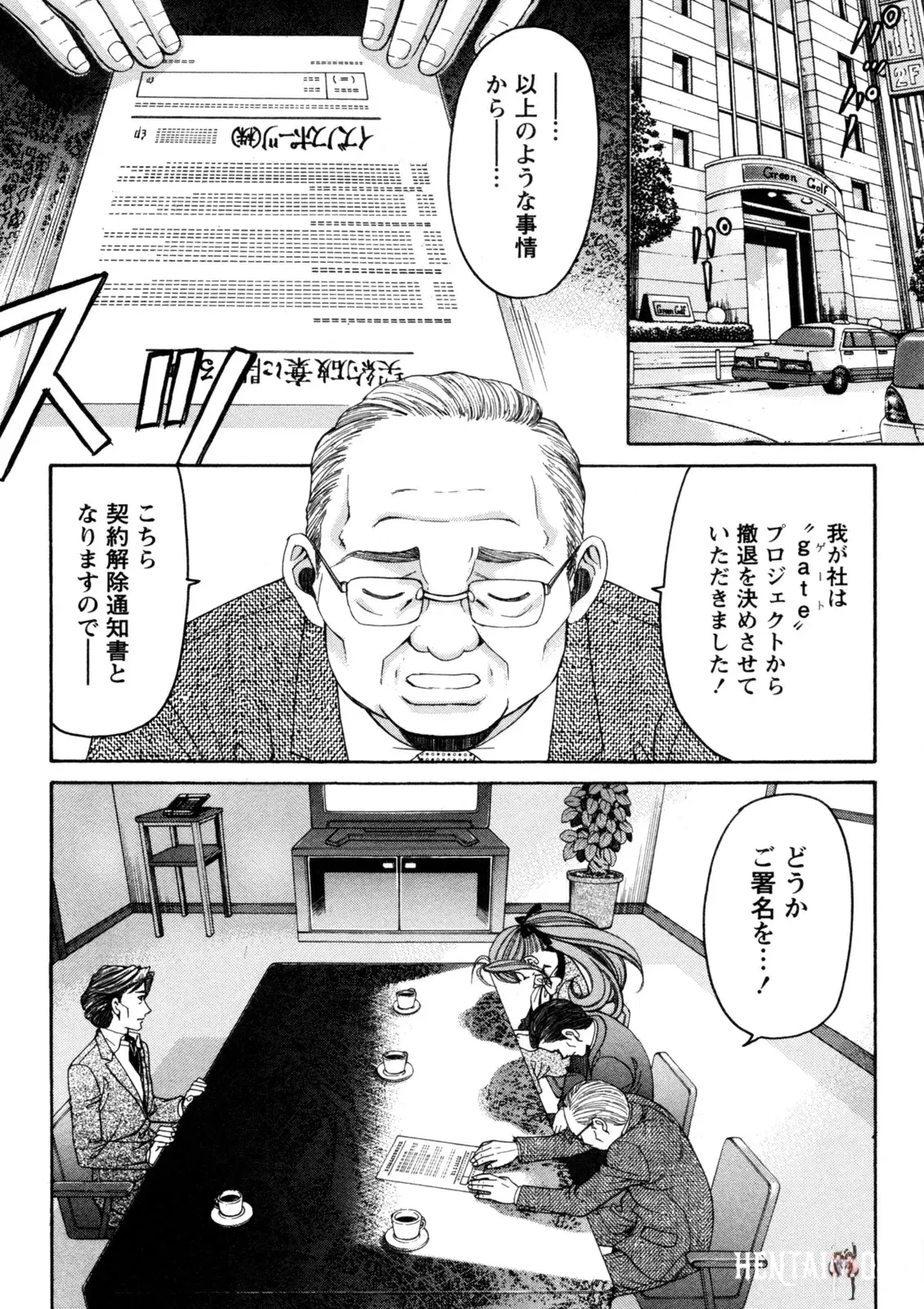 Image #141