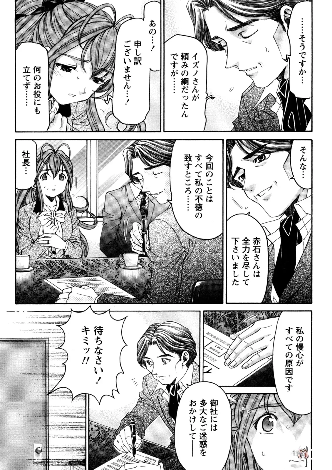 Image #142