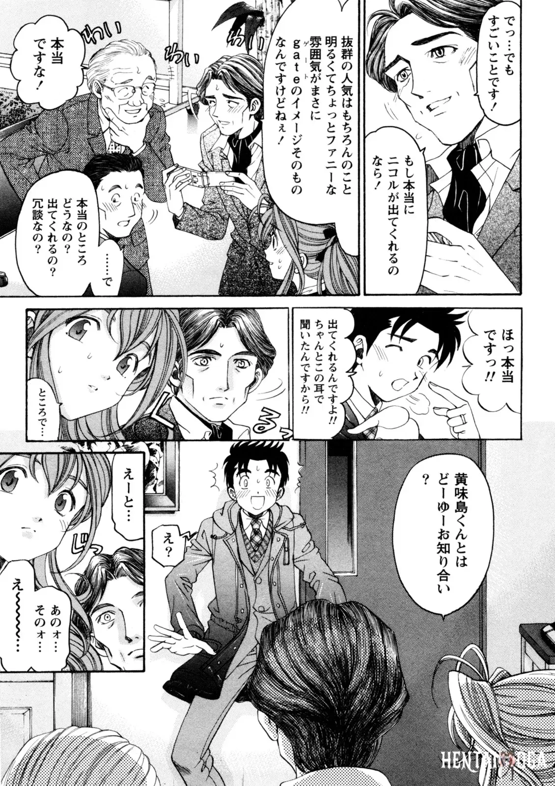 Image #146