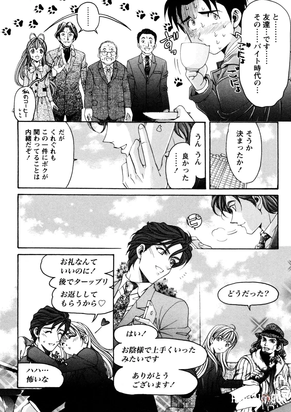Image #147