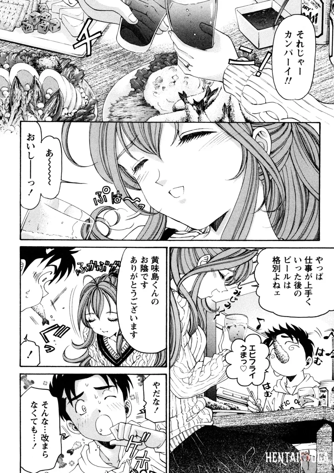 Image #149