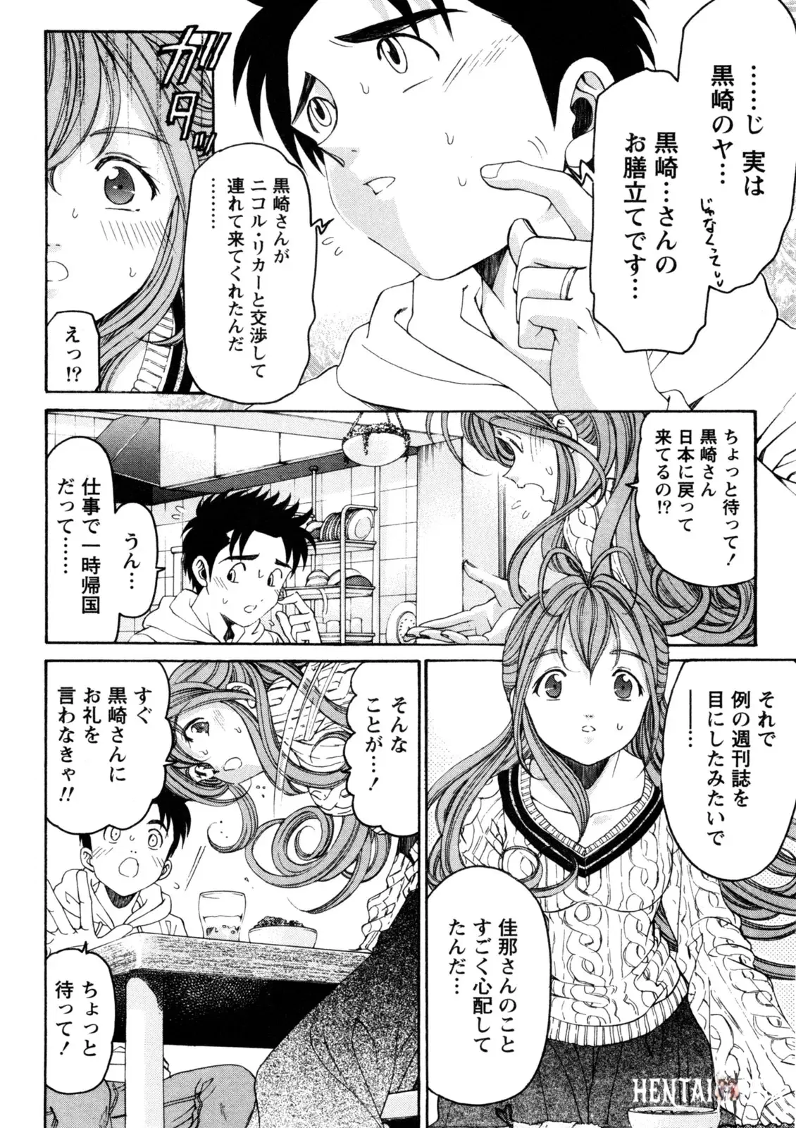 Image #151