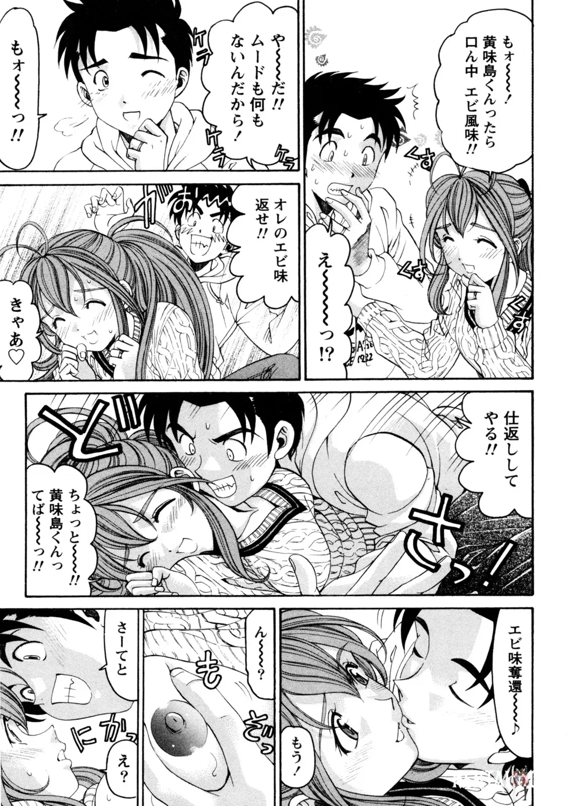 Image #154