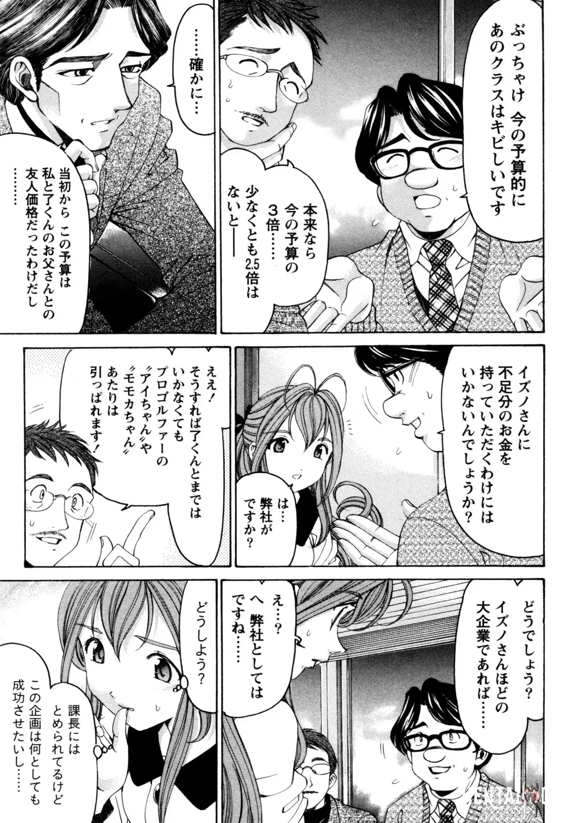 Image #16