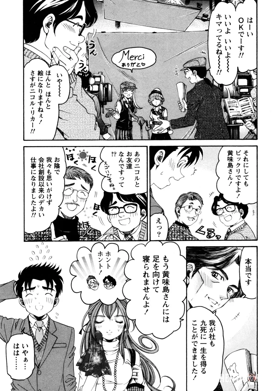 Image #164