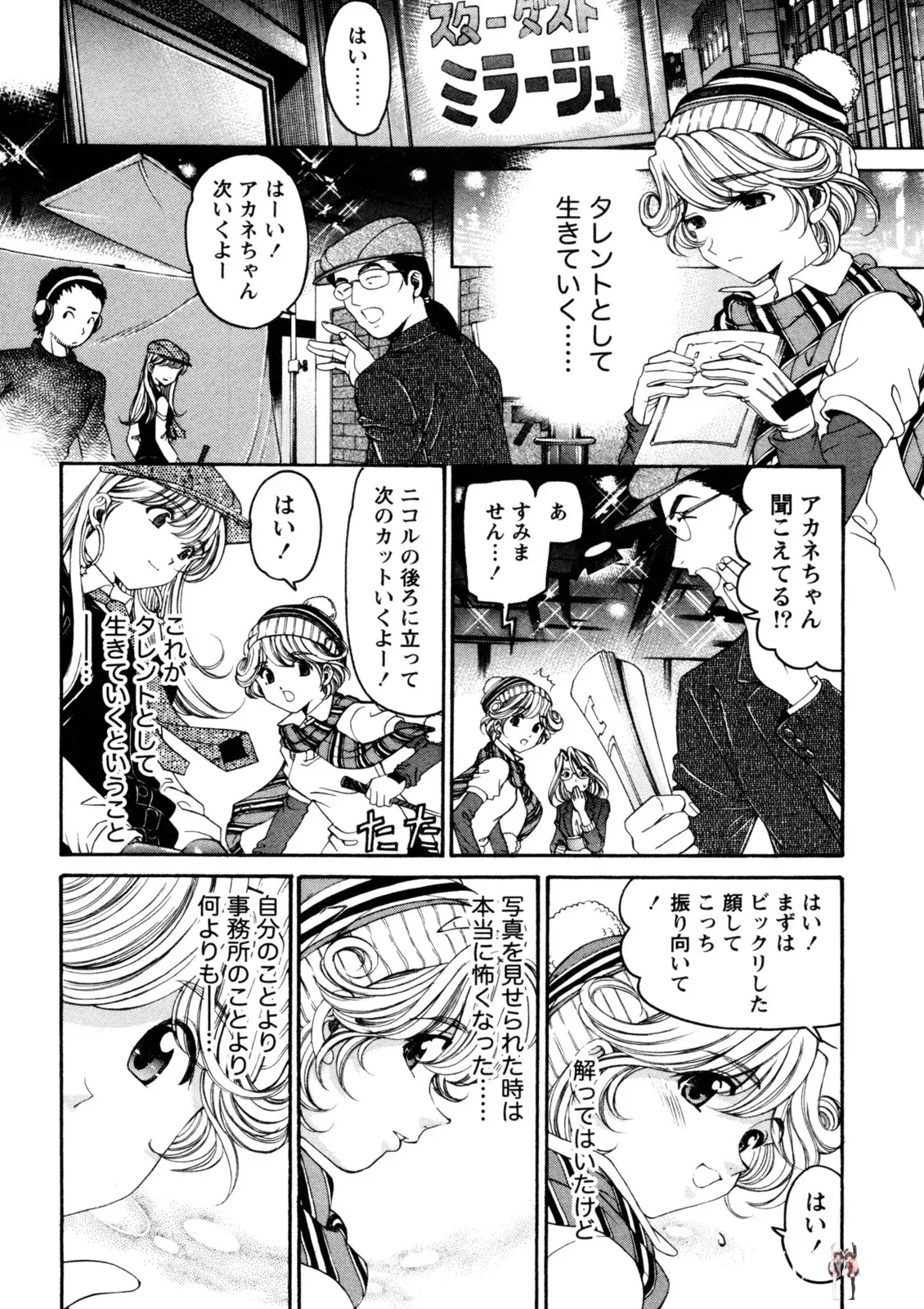 Image #169
