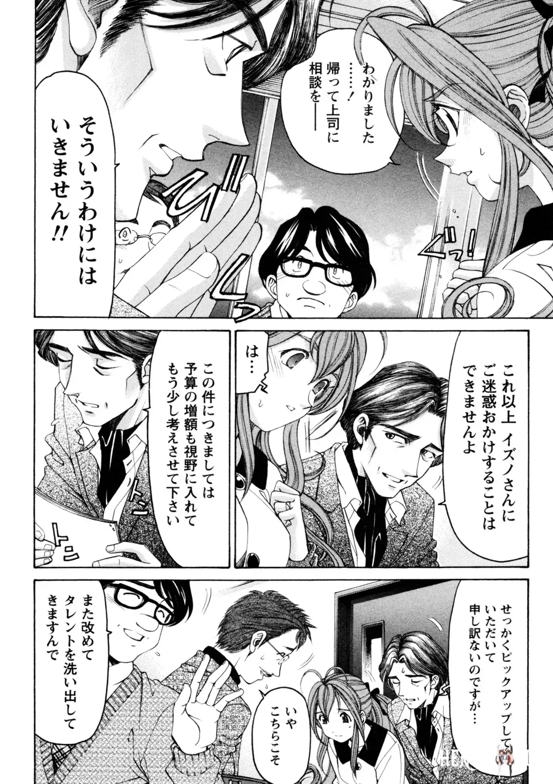 Image #17