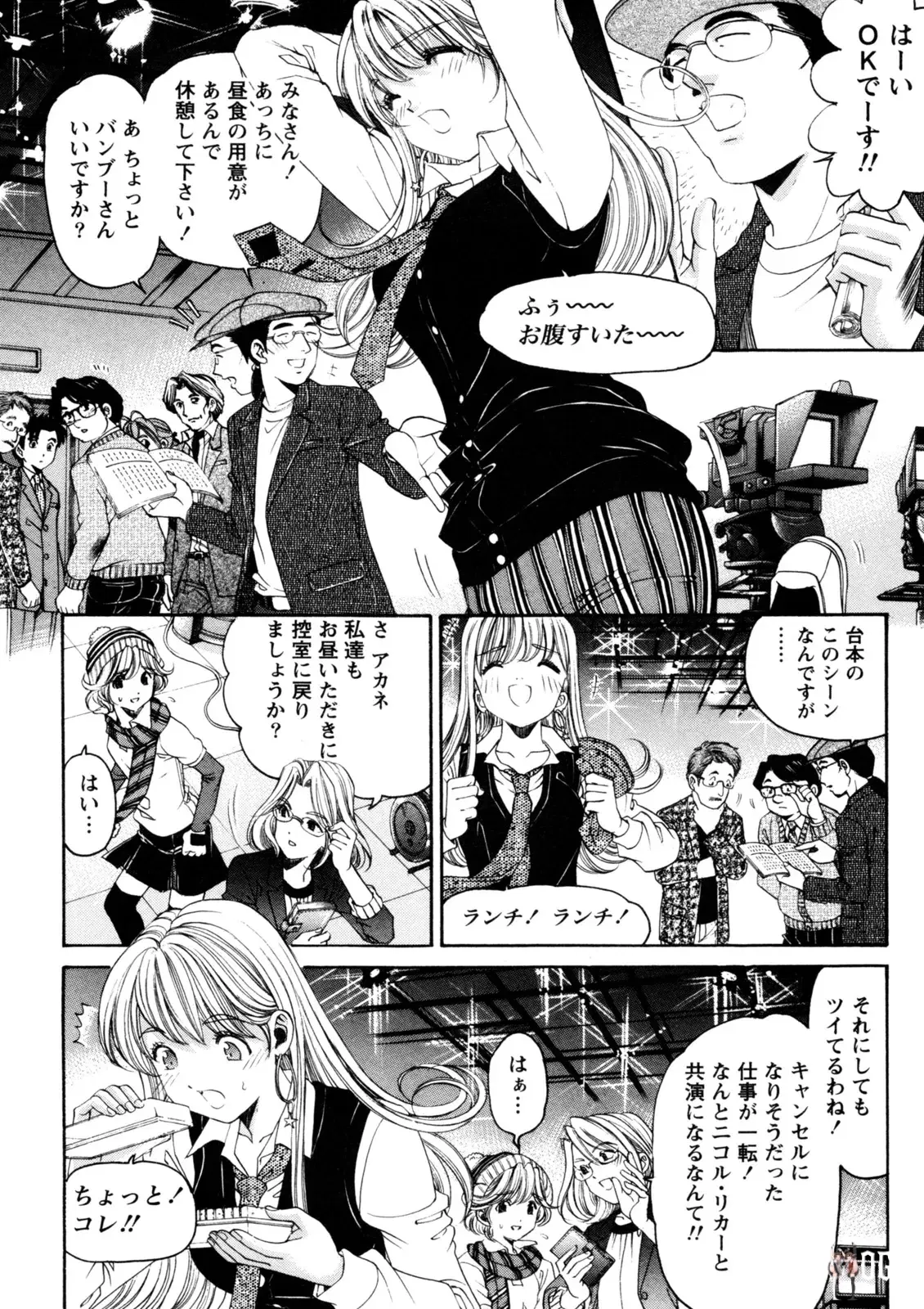 Image #171