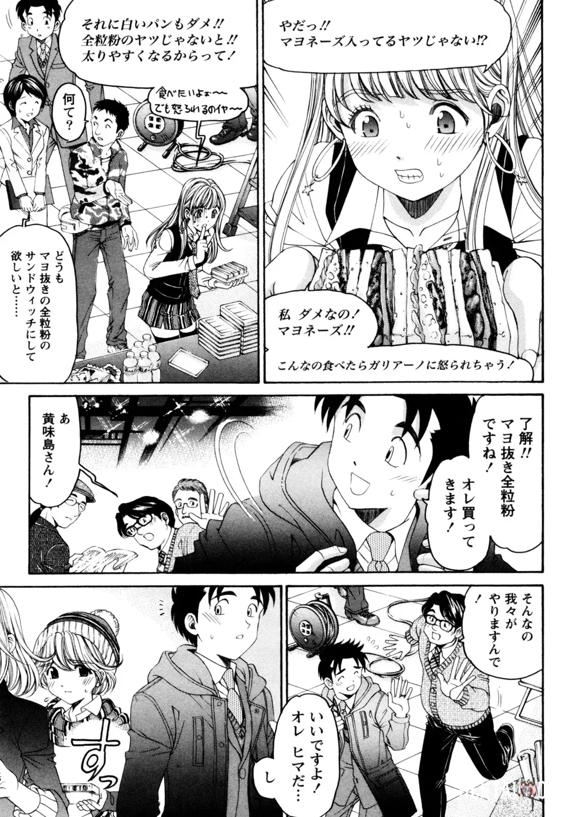 Image #172