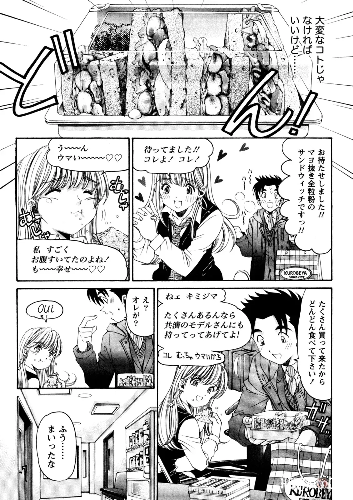 Image #174
