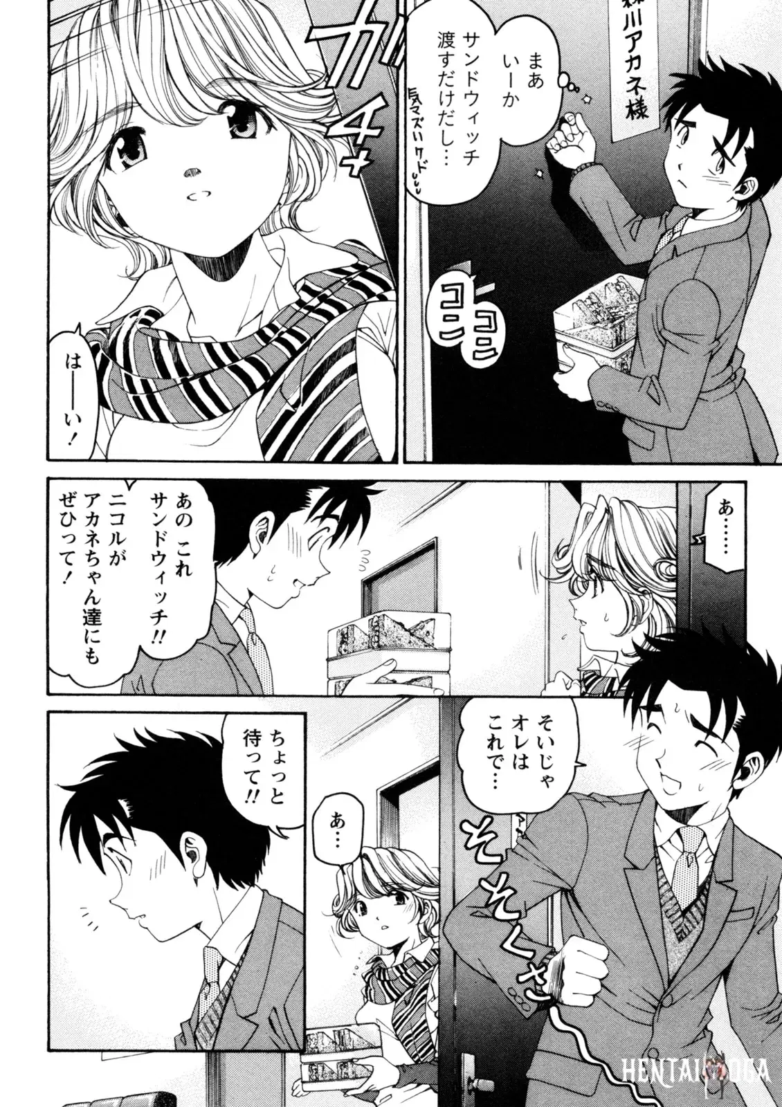 Image #175